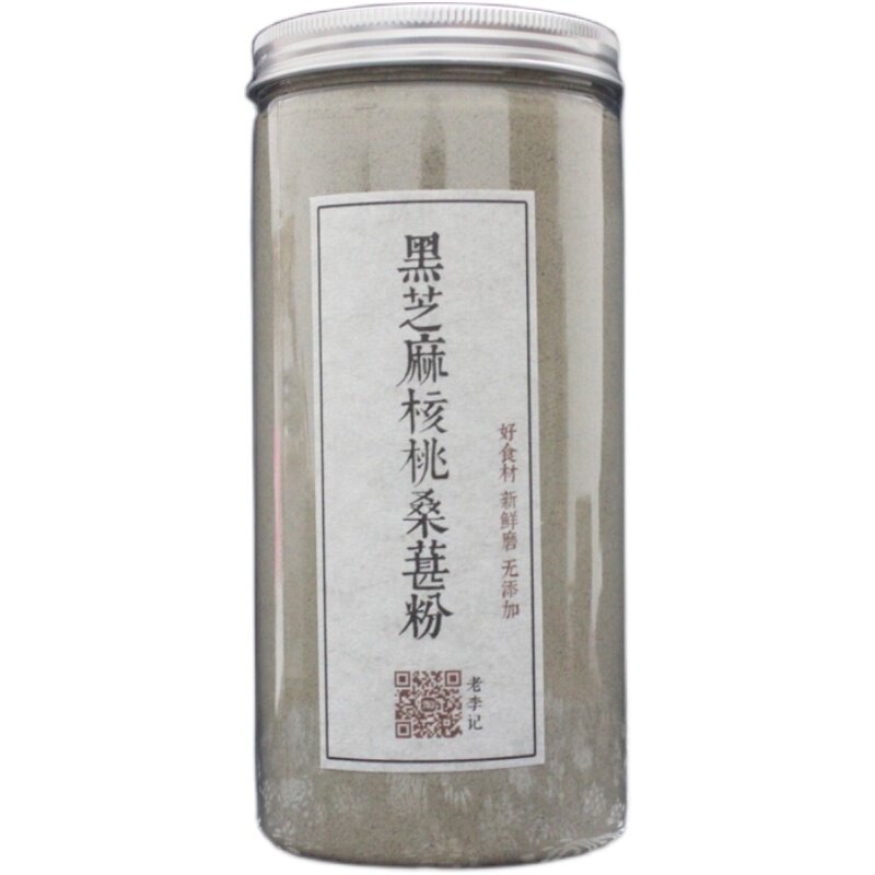 老李记磨坊桑葚熟黑芝麻粉