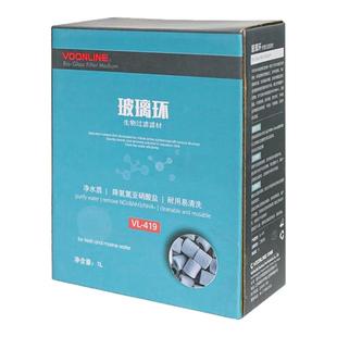 沃韦朗玻璃环滤材二氧化硅鱼缸净水培菌过滤喜瑞生化陶瓷环底滤桶