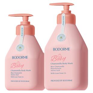 贝德美儿童沐浴露宝宝温和清洁护肤沐浴乳儿童洗发水男女孩正品