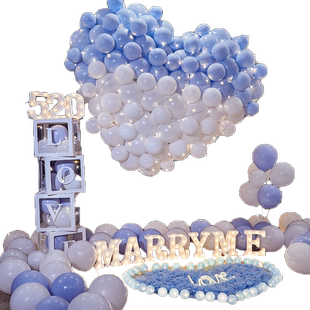 蓝色爱心求婚气球布置套餐室内房间浪漫告白场景道具网红气球表白