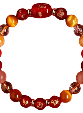 2026丙午本命年马鼠牛兔男女款天然多宝生肖三合手串朱砂手链礼物