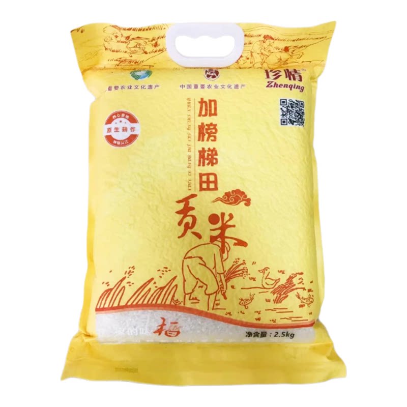 贵州从江珍情大米香米贡米包邮
