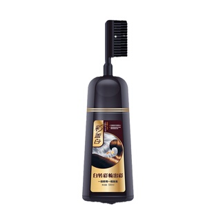 染发剂纯植物天然无刺激自己在家染发膏一梳黑炫彩流行显白泡泡沫