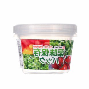 日本厨房葱花姜蒜水果保鲜盒冰箱沥水保鲜收纳盒塑料食物密封盒子