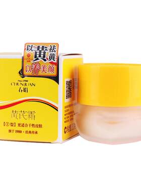 春娟黄芪霜干性肤质(30g*1瓶)