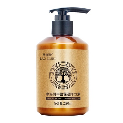 弹力素卷发专用保湿定型防毛躁蓬松烫发护理精油护卷精华素护发素