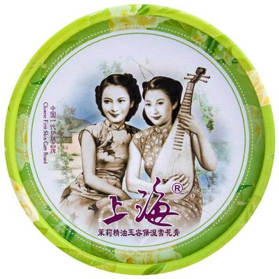 上海女人雪花膏正品国货老牌