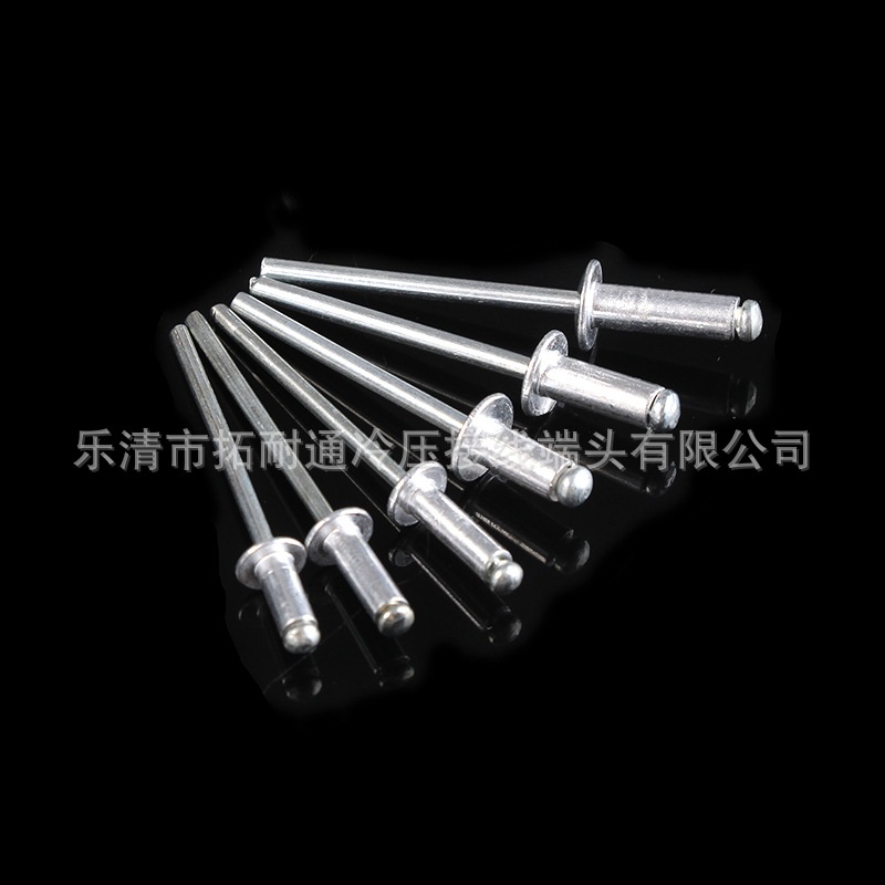 铝质拉钉120pcs盒装 抽芯铝铆钉抽芯钉 开口型抽芯钉 圆头铝拉钉