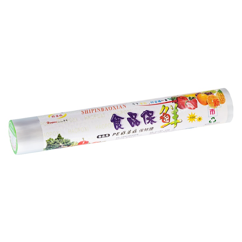 加厚食品保鲜膜大卷家用厨房冰箱微波炉专用水果蔬菜一次性经济装