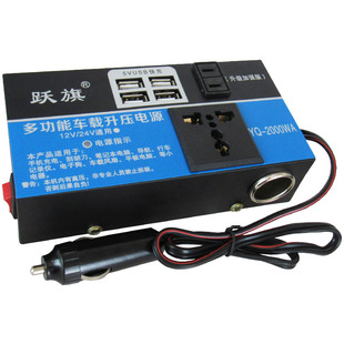 车载逆变器12V/24V转220V家用汽车货车插座充电逆变转换器USB快充