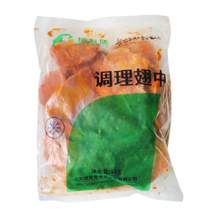 瑞发德鸡翅中烤中翅速食新奥尔良口味调理烤翅中1kg微波油炸即可