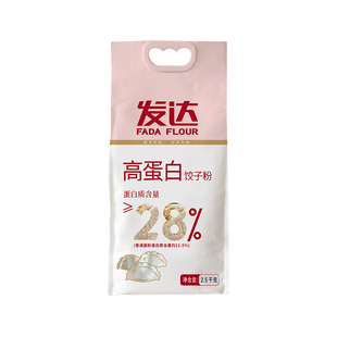 山东发达高蛋白质小麦面粉5斤装饺子馒头粉大豆大米花生面条花卷