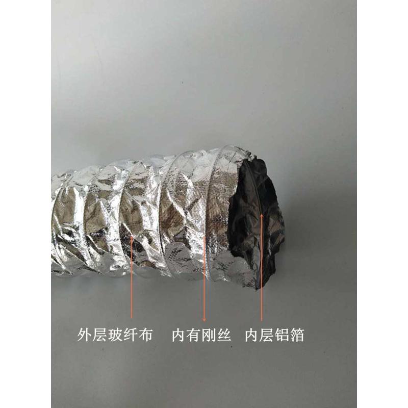 防火耐高温 风管软管螺旋玻纤布高温阻燃排烟管铝箔伸缩通风管