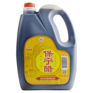 四川阆中保宁醋特级2.5L食用醋陈醋无添加凉拌醋5斤商用装酸辣菜
