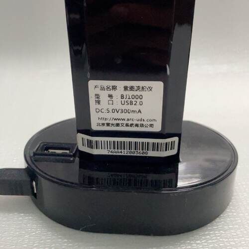 【询价】紫图速拍仪，BJ1000适用