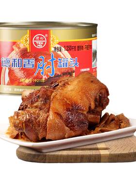 德和速食菜香肘罐头云南特产下酒