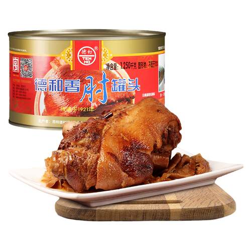 德和速食菜香肘罐头1250g/罐 云南特产下酒菜 熟食菜