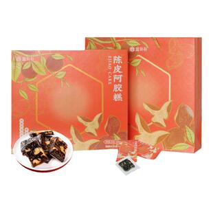 盒补补 陈皮阿胶糕 250g(50块)东阿县固元膏阿胶送礼长辈礼盒