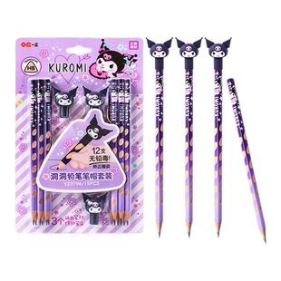 一正三丽鸥酷洛米沾顶洞洞铅笔笔帽套装小学生幼儿园文具HB三角洞洞素描绘画矫姿初学者正姿书写笔防戳保护帽