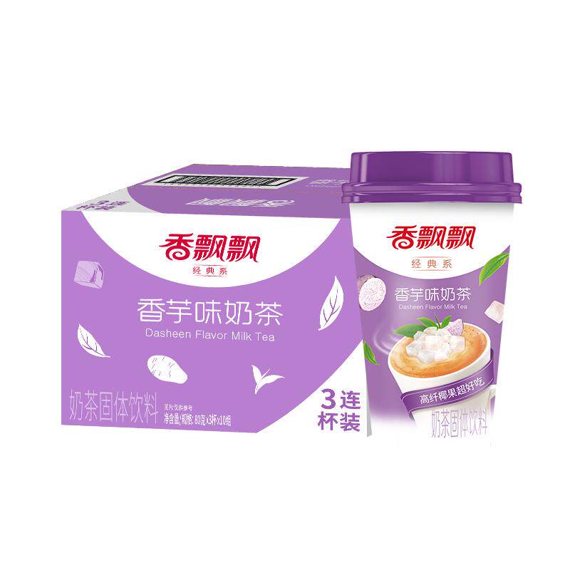 香飘飘奶茶香芋味30杯整箱装
