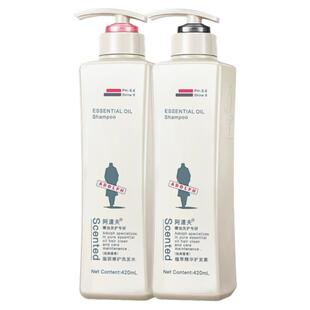 阿道夫洗发水护发素套装正品修复干枯烫染柔顺滑改善毛躁香味持久