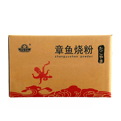 章鱼小丸子烧粉大小均匀颗粒饱满