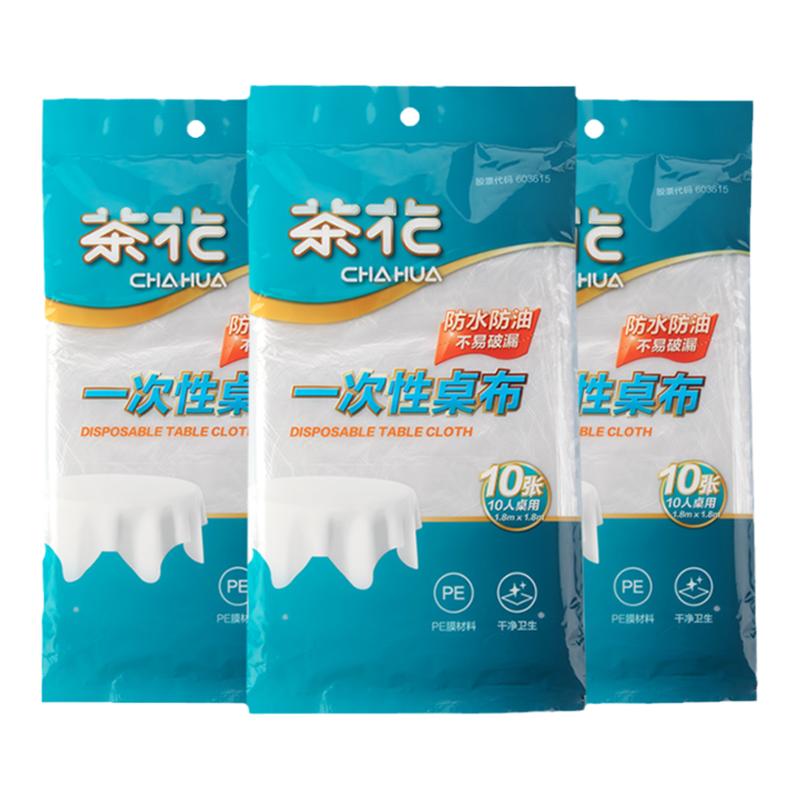 茶花一次性桌布食品级防水防油