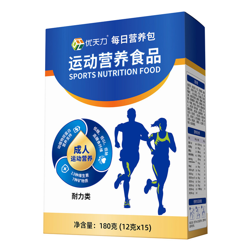 优天力男女士复合维生素每日营养包耐力型运动营养30/40/50矿物质