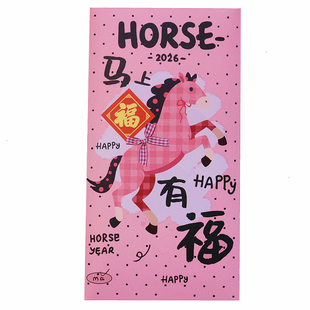 2026新年红包新款利是封原创卡通通用百千元马年个性创意压岁红包