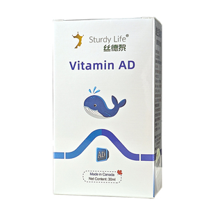 【官方授权店】丝德黎维生素AD复配营养强化剂30ml 加拿大进口
