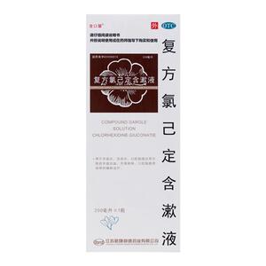 【金口馨】复方氯己定含漱液0.02%0.12%*200ml*1瓶/盒