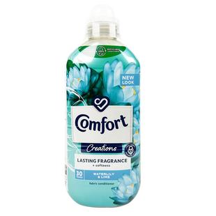 英国comfort进口金纺衣物柔顺剂香氛持久留香防静电护理兰花清新