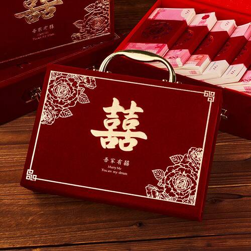 彩礼盒子彩礼盒子10万20万彩礼钱盒子订婚彩礼盒子彩礼箱聘金礼盒