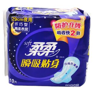 柔柔卫生巾弹力贴身超睡熟透气夜用棉柔29厘米10片女量大安心姨妈