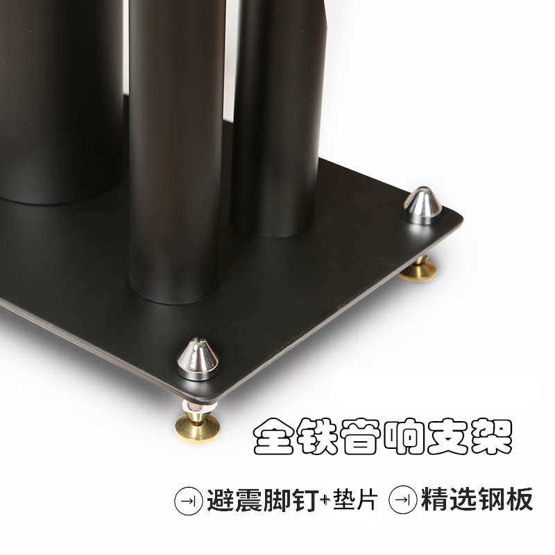 音箱支架金属音箱架专业音响支架家用落地架T3环绕架书架音箱脚架