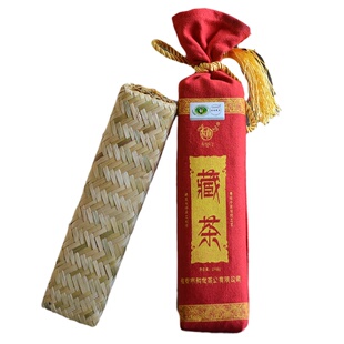 正宗雅安藏茶和龙茶厂2015茶马黑金248g芽细手筑竹篾砖茶陈年黑茶