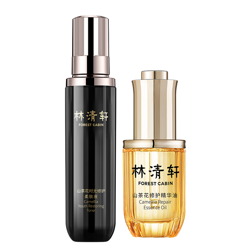 林清轩山茶花精华油50ml+时光水150ml