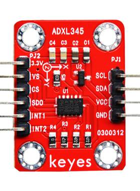 ADXL345加速度倾角传感器模块I2C
