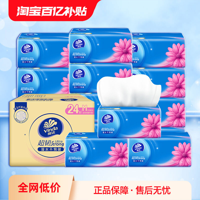 ���ڲ�����ά��ֽ����ֽm��150��24�����ߴ�ͽ�ֽ����ֽ��ʵ��װ����