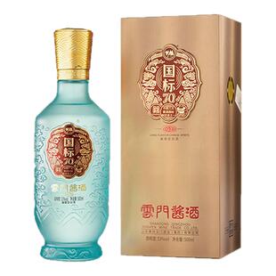 【云门酱酒】国标70G2酱香型白酒53度 500ml单瓶装 高端