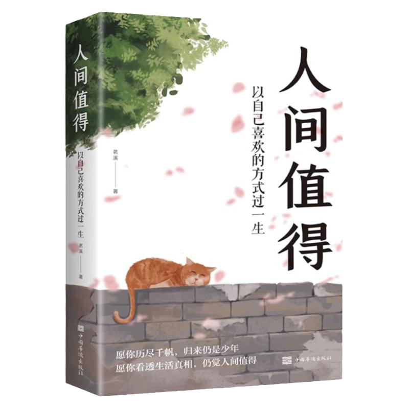 中国历朝通俗演义全套六册正版书