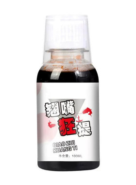 翘嘴狂提钓鱼小药，浓腥高穿透