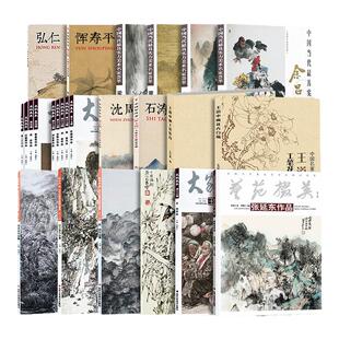 正版授权 木雕图案马慕良著 木工细活传统手工艺龙凤吉祥瑞兽 家具建筑装饰木雕花设计民间艺术传统雕刻雕塑书 北京工艺美术出版社