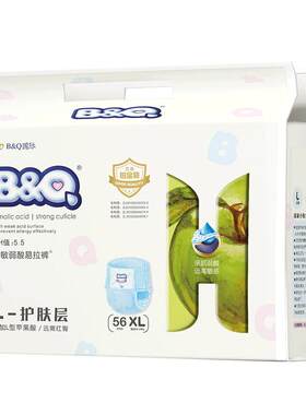 贝奇铂金装四季超薄婴儿拉拉裤