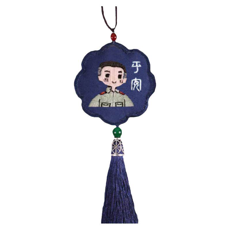 平安符手工刺绣diy材料包平安福