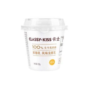 卡士酸奶鲜酪乳风味发酵乳原味草莓味120g低温学生整箱冷运