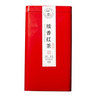 2026年云南凤庆滇红茶特级糯米香红茶金丝单芽糯香型功夫茶叶