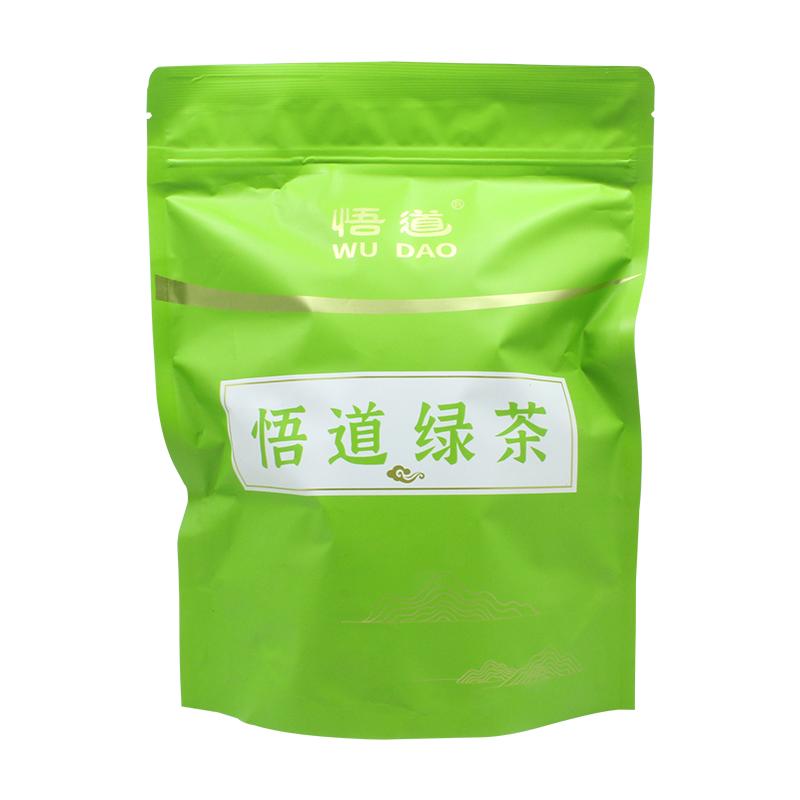 悟道茶2025年经典雨前高山绿茶