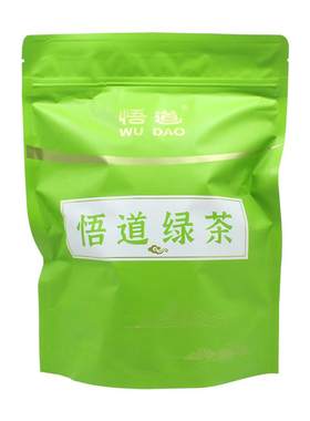 悟道茶2025年经典雨前高山绿茶