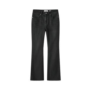 【自营】Marc O'Polo【商场同款】微喇显瘦磨毛时尚高弹牛仔裤女